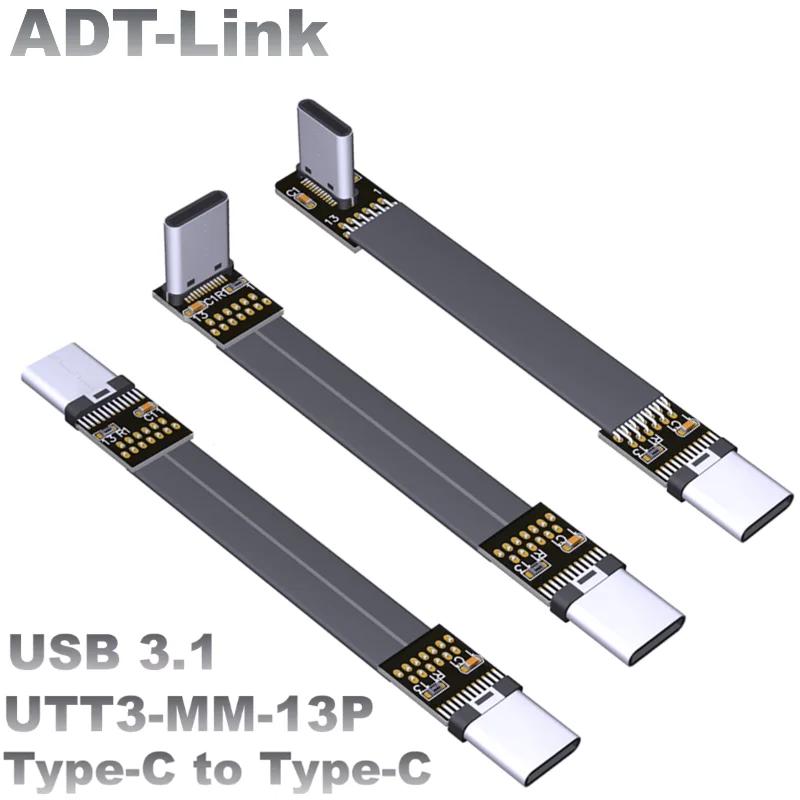 FFC  FPV USB 3.1 CŸԿ CŸ  ÷ ͽټ ̺,  Ʒ 90   USB-C  Gen2 Ǯ ǵ USB 3.1 ̺, 13P